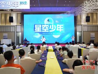 武当山夏令营：穿越时空的文化之旅