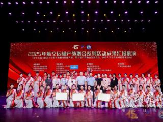 从赛场冠军到职场“满堂红” 武职大空乘专业续写传奇