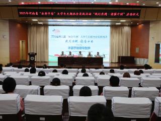 河南省第九届“出彩中原”大学生主题社会实践活动顺利举行 百名学子农耕实践中感悟文化自信