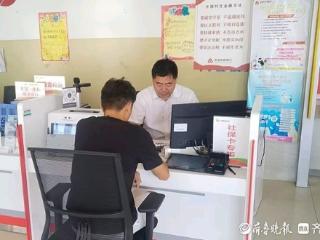 东明农商银行王店支行服务崴脚准大学生办卡，提升品牌促服务优化