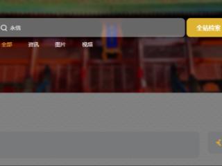 少林寺官方网站连夜删除释永信内容