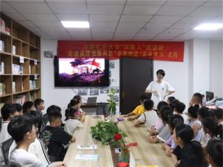 江苏睢宁：以阅读为桥 传承红色基因
