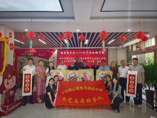 “翰墨绘情·共庆八一”泰山区学苑社区书画笔会拥军活动圆满举办