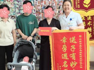 宫腔粘连+输卵管阻，济南嘉乐生殖医院助孕首月成功