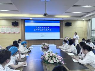 济南嘉乐生殖医院举办专题培训，提升环境卫生管理水平