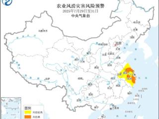 农业农村部和中国气象局联合发布农渔业风涝灾害风险预警