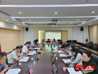 曹县全面依法治县委员会办公室全体会议召开
