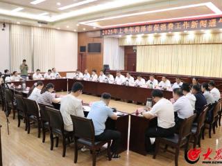 菏泽马拉松直接经济收益超2.3亿元，还将举办东明、单县马拉松