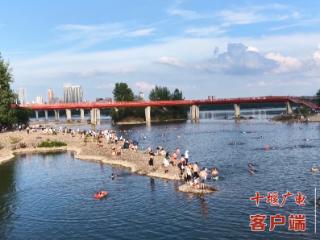 十堰一处户外天然泳场开放，这些事项要注意