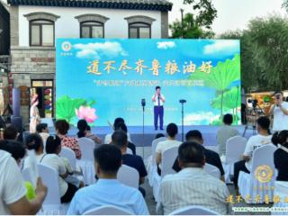“齐鲁粮油”走进济南百花洲、华山环宇城活动成功举办