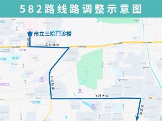济南公交582路优化升级，"健康专线"直达济南市三院
