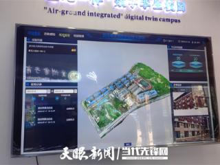 聚焦2025交流周｜校企携手“起飞” 共育低空经济产业人才