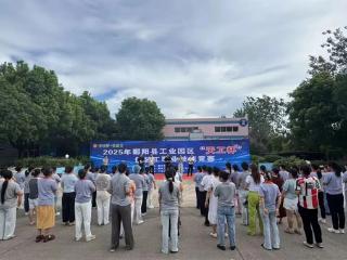 2025年鄱阳县工业园区“天工杯”包装工职业技能竞赛成功举办