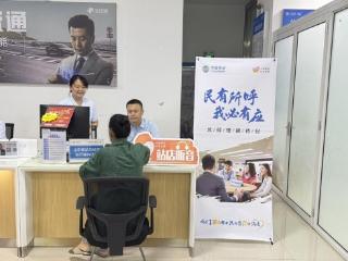 山东移动奎文分公司开展“民有所呼 我有所应”总经理接待日活动