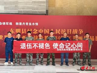 东明黄河河务局：退伍不褪色 使命在心间