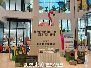把环保“袋”回家！贵州磷化集团无水石膏产品上新
