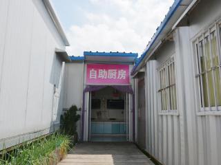 医院里飘出“家”的味道，兰山区妇幼保健院的自助厨房有滋味