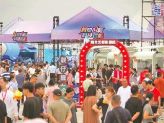 全域联动创新开展“购在中国”活动，山东激发夏季消费活力