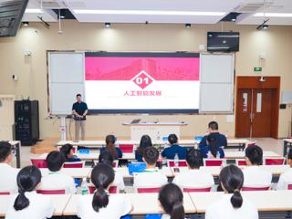 搭建高校与高中联合育人桥梁，2025年齐鲁高校科学营活动落幕