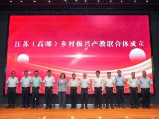 高邮把新农人课堂安扎在沃野良田