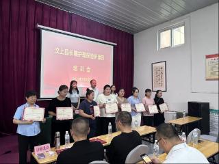 “充电”赋能量，护理提质效——山东省济宁市汶上县长护险护理员专题培训纪实