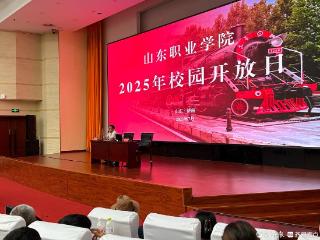 录取平均分超一段线28.2分！山东职业学院生源质量再创新高