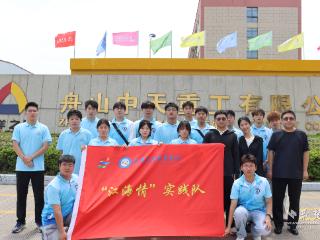 “江海情”打卡船坞 见证巨轮“疗伤”与智造