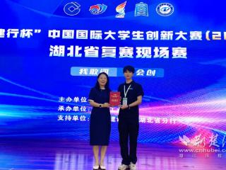 点燃高水平双创赛事“引擎” 武汉交通职业学院再创佳绩