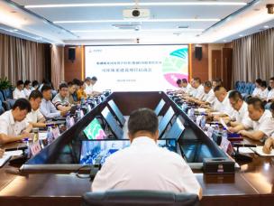 九恒星与新疆新业集团联袂，共启司库体系建设新征程