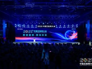 ETC助手亮相2025中国互联网大会，AI驱动ETC体验升级！