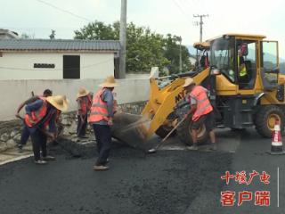 从坑洼到坦途 郧阳区差异化养护六条省道