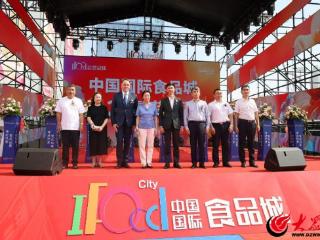 临沂兰山：“四化”发力 ，商城文旅图景再添“新坐标”