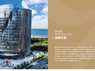 柒牌时装：以中华时尚为核 智启全球男装新纪元