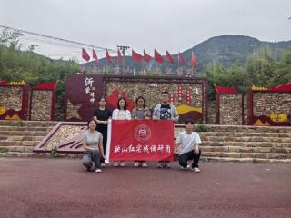 山东大学马克思主义学院映山红实践调研团赴临沂市多地开展实践调研