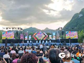 汇川：娄山关纳凉季开启