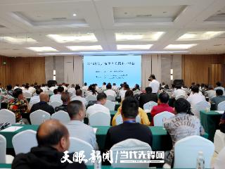 这场产业技术培训会为何吸引八成省外企业参与？看贵州魔芋以技术突破带动产业突围