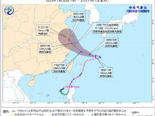 “竹节草”复活并向浙江沿海靠近 这份防台指南请收好！