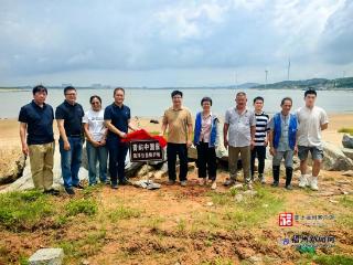 福州首个“中国鲎海洋公益保护地”在福清揭牌