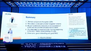 小语种国家如何拥抱AI 全球专家论道WAIC