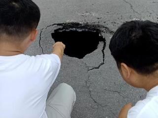 西户路路面凹陷出“洞口” 沣东市政紧急抢修