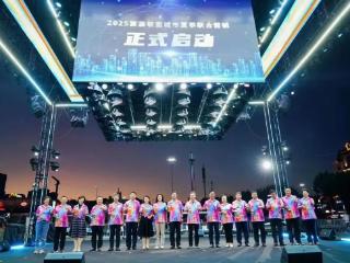 淄川文旅精彩亮相！携手旅游联盟共绘诗与远方！