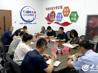 东营市交通运输局成立“和畅交通”12328热线调解室 一站式化解行业纠纷