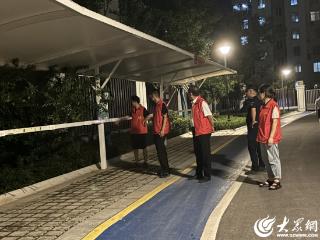 梁山县郝山峰社区开展夜间安全巡查行动