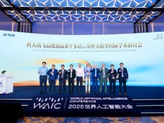 专家：当非洲孩子能用母语向AI提问时，技术平权才真正开始