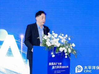 世界人工智能大会|中国太保成功举办“构筑AI+引擎 助力科技成就业务”高峰论坛