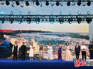 2025年中央歌剧院走进秦皇岛专场音乐会举行