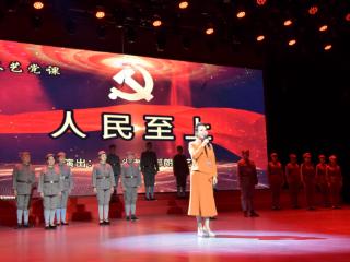 省老干部活动中心开展“文艺党课展演月”活动