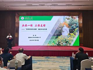 岳峰小学在泰安市农村中小学书记校长培训班暨学校体育教学工作会议上作交流发言