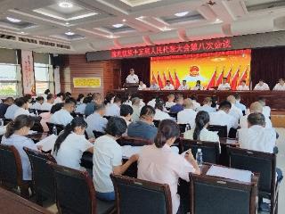 东营市利津县陈庄镇召开“1+4”中期人代会