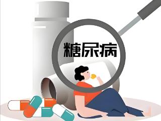 突破控糖瓶颈 中西结合寻新路 “糖友”患者重获生活自由